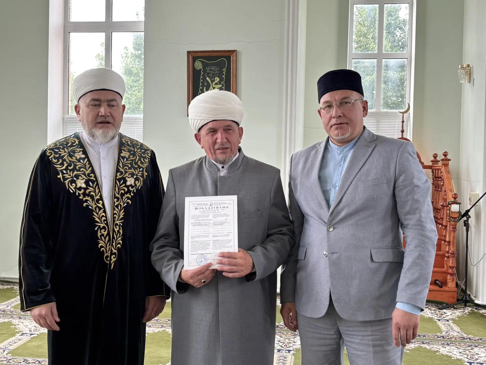 В ходе собрания Гумеру хазрату было вручено свидетельство «Шахэдэтнамэ»