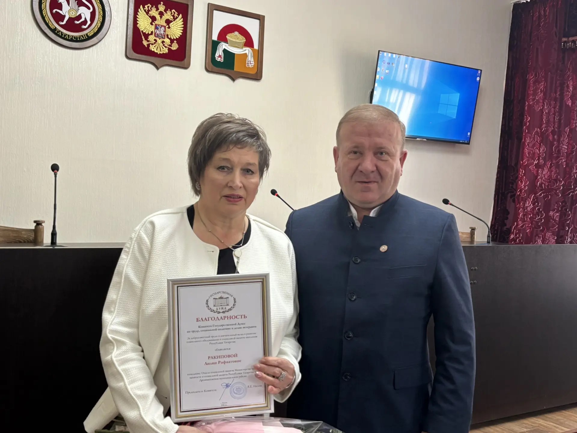 Лилия Ракипова отмечена благодарностью Госдумы