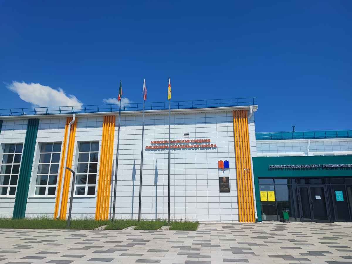 Түбән Чәке урат мәктәбе гөлия Фәизова фотосы
