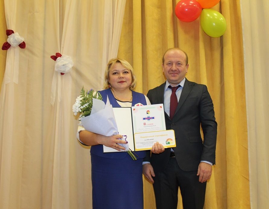 В Дрожжаном подвели итоги муниципального этапа конкурса «Учитель года России - 2019»