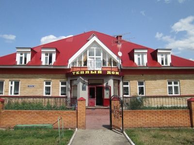 Сотрудники Буинского МРСО СУ СК России по РТ посетили  приют «Тёплый дом» 