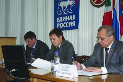XVII конференция местного отделения партии "Единая Россия"