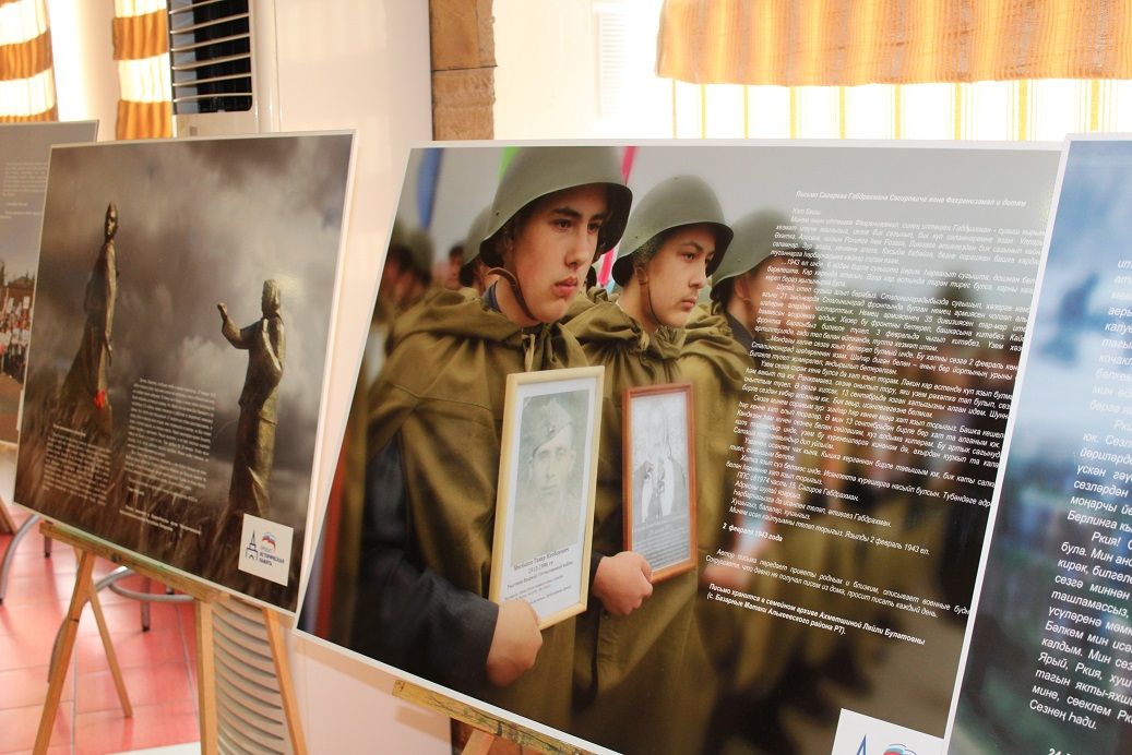 Передвижная фотовыставка «Письма военных лет 1941-1945 годов» в Дрожжаном