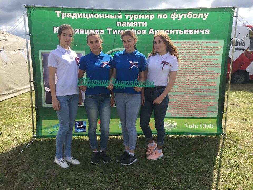 В честь Дня России в Дрожжановском районе проходит турнир по футболу памяти Т.Кудрявцева