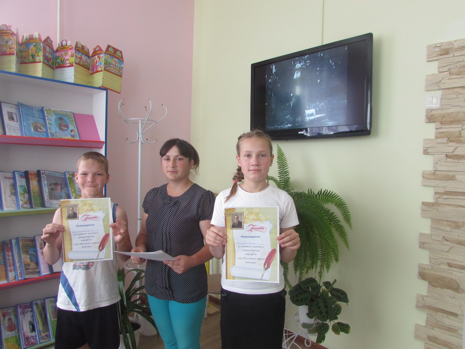 В приюте «Теплый дом» провели литературный марафон "Лев Толстой в стране детства"