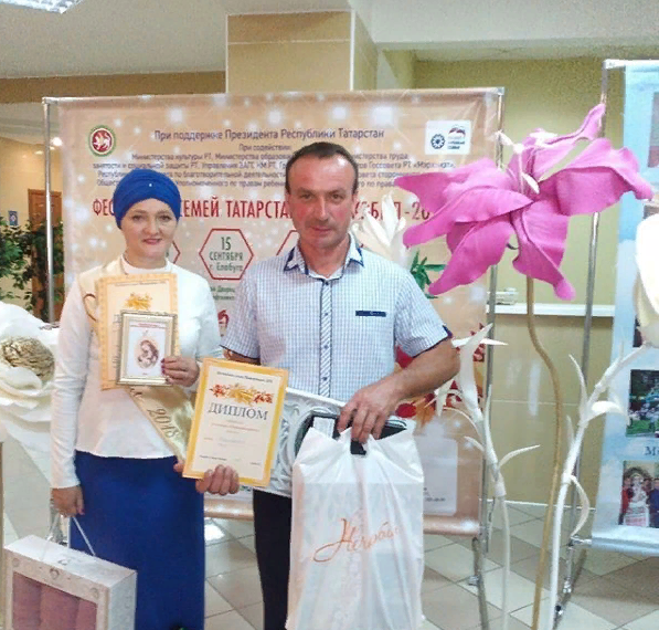Семья Фаткуллиных награждена дипломом в номинации "Связь поколений" в конкурсе «Нечкэбил - 2018»