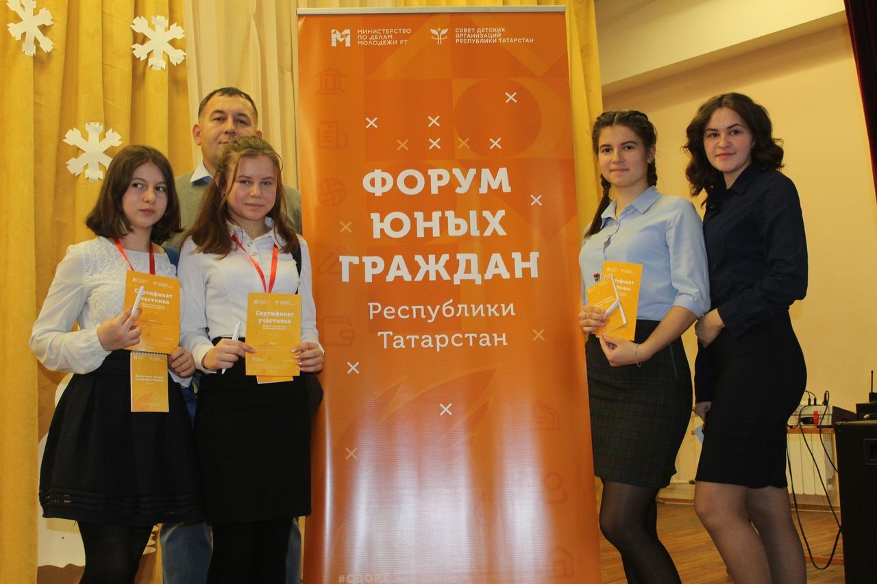 В Дрожжановском районе прошел Форум юных граждан