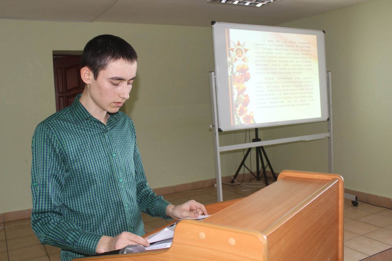 В техникуме отраслевых технологий Дрожжановского района  прошёл урок мужества