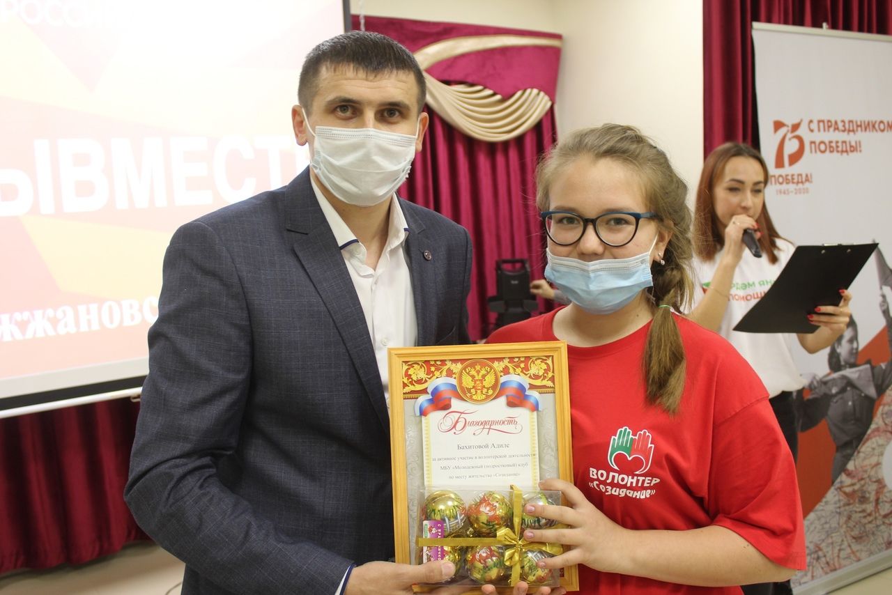 В Дрожжановском районе состоялось награждение волонтеров