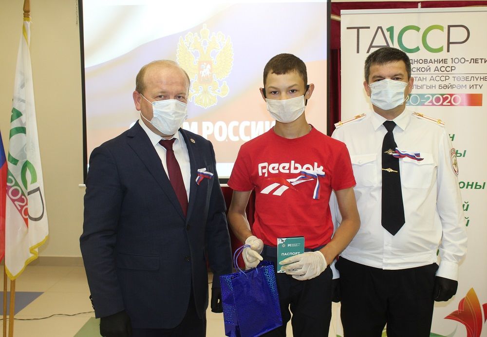 В канун Дня России дрожжановские школьники получили паспорта