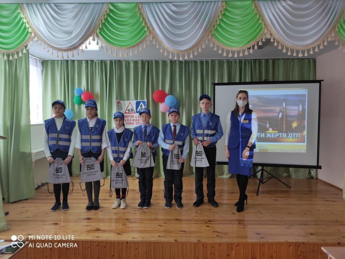 В Дрожжановских школах проходят акции, посвящённые Всемирному дню памяти жертв ДТП