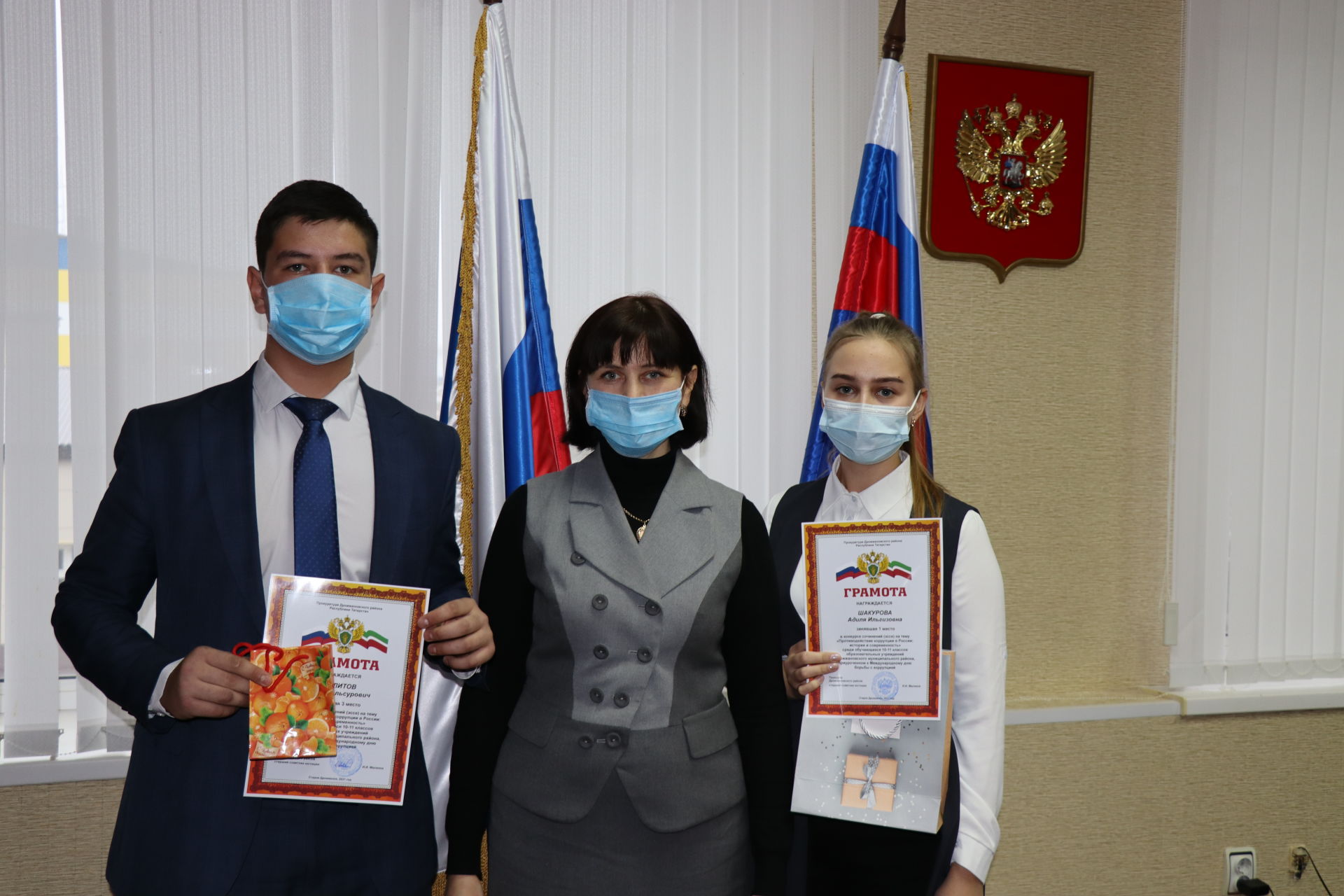 В Прокуратуре Дрожжановского района наградили победителей конкурса по антикоррупционной тематике
