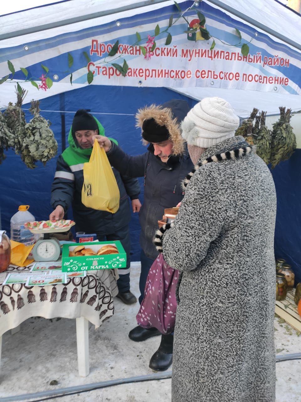 Дрожжановцы приняли участие на первой весенней сельхозярмарке в Казани