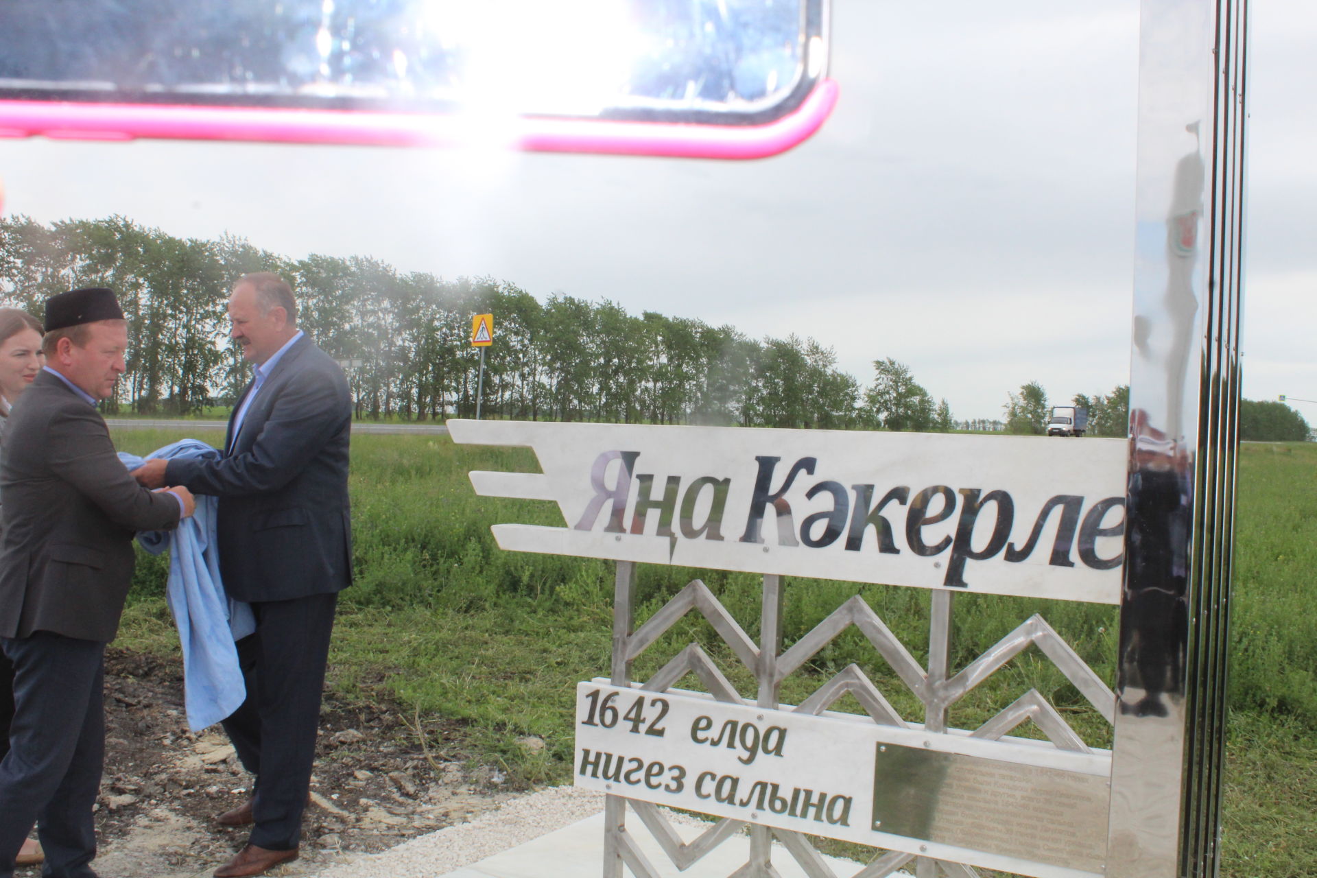 На территории Дрожжановского района появилась новая стела