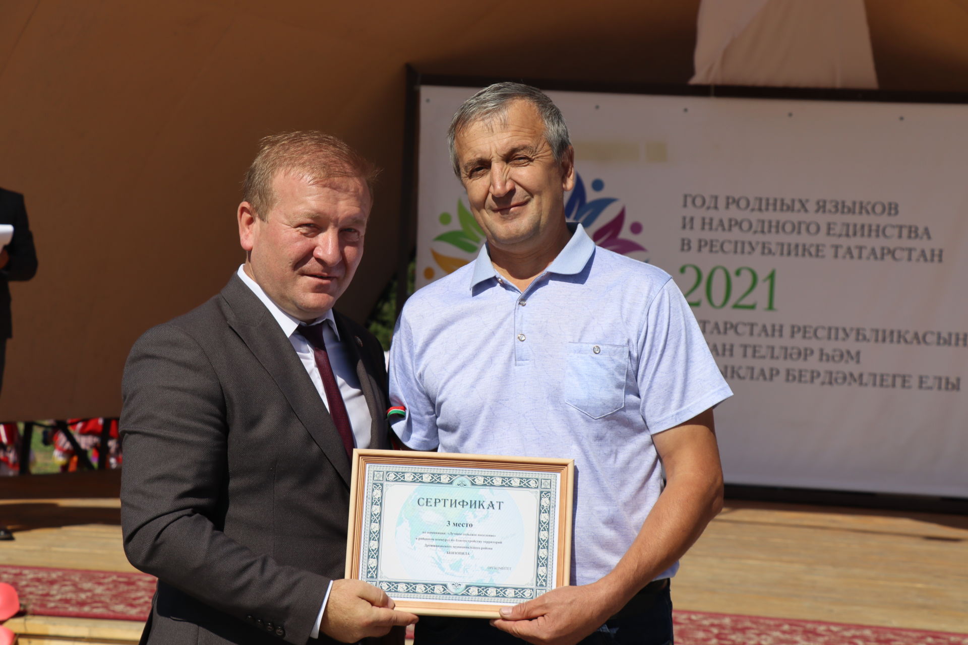 В Дрожжаном подвели итоги конкурса по благоустройству территорий района
