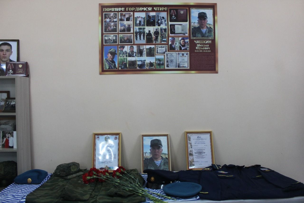 В Стародрожжановском многопрофильном лицее открыли школьный мемориал в память героя, погибшего в ходе СВО