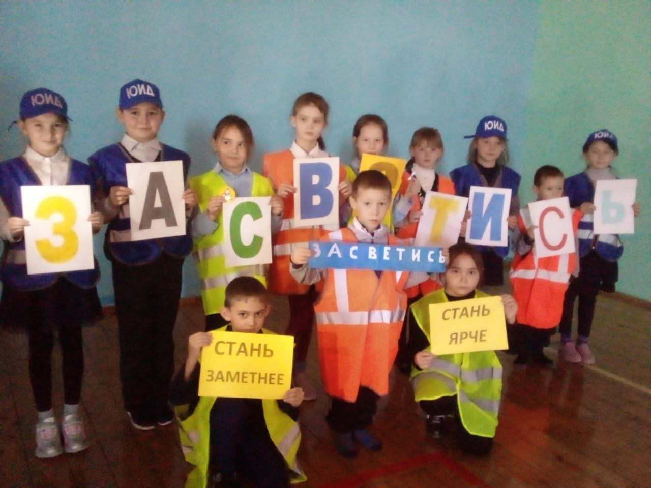В Дрожжановском районе проходят акции «Стань заметнее»