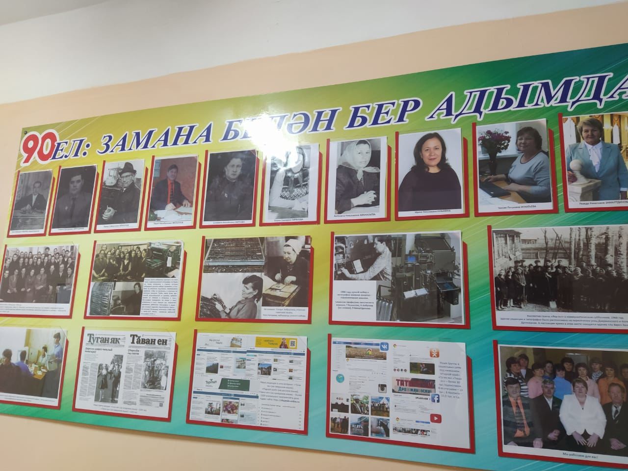19 мая  в Татарстане отмечается День печати