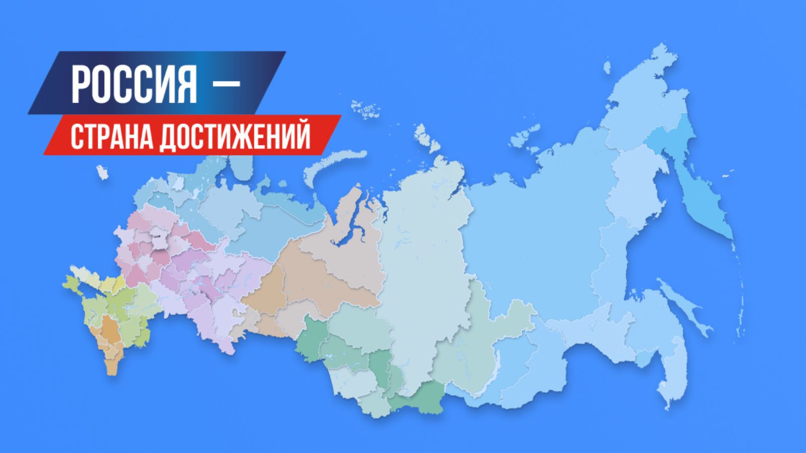 На сайте достижения. рф можно проголосовать за сельское хозяйство Татарстана