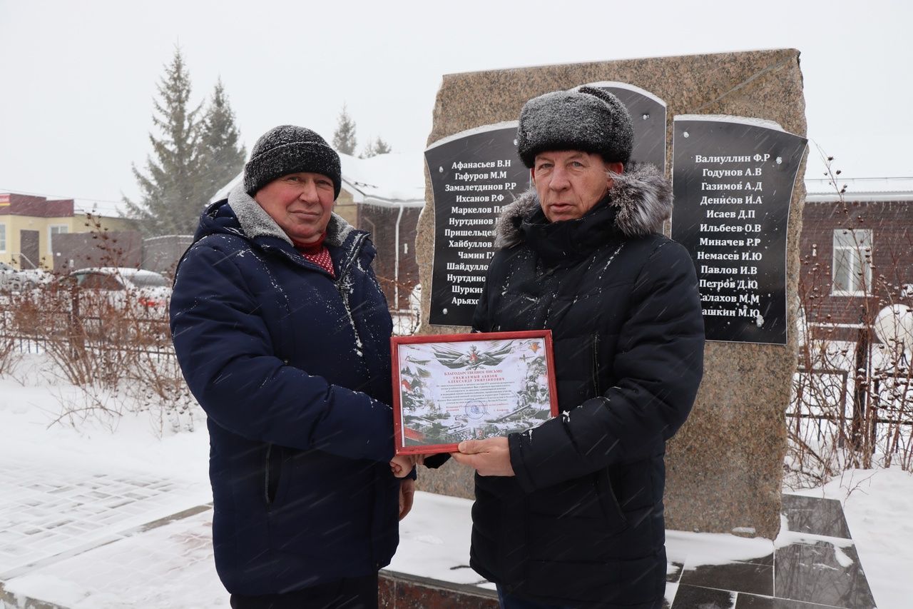 В Дрожжановском районе РТ отметили день ввода войск в Афганистан