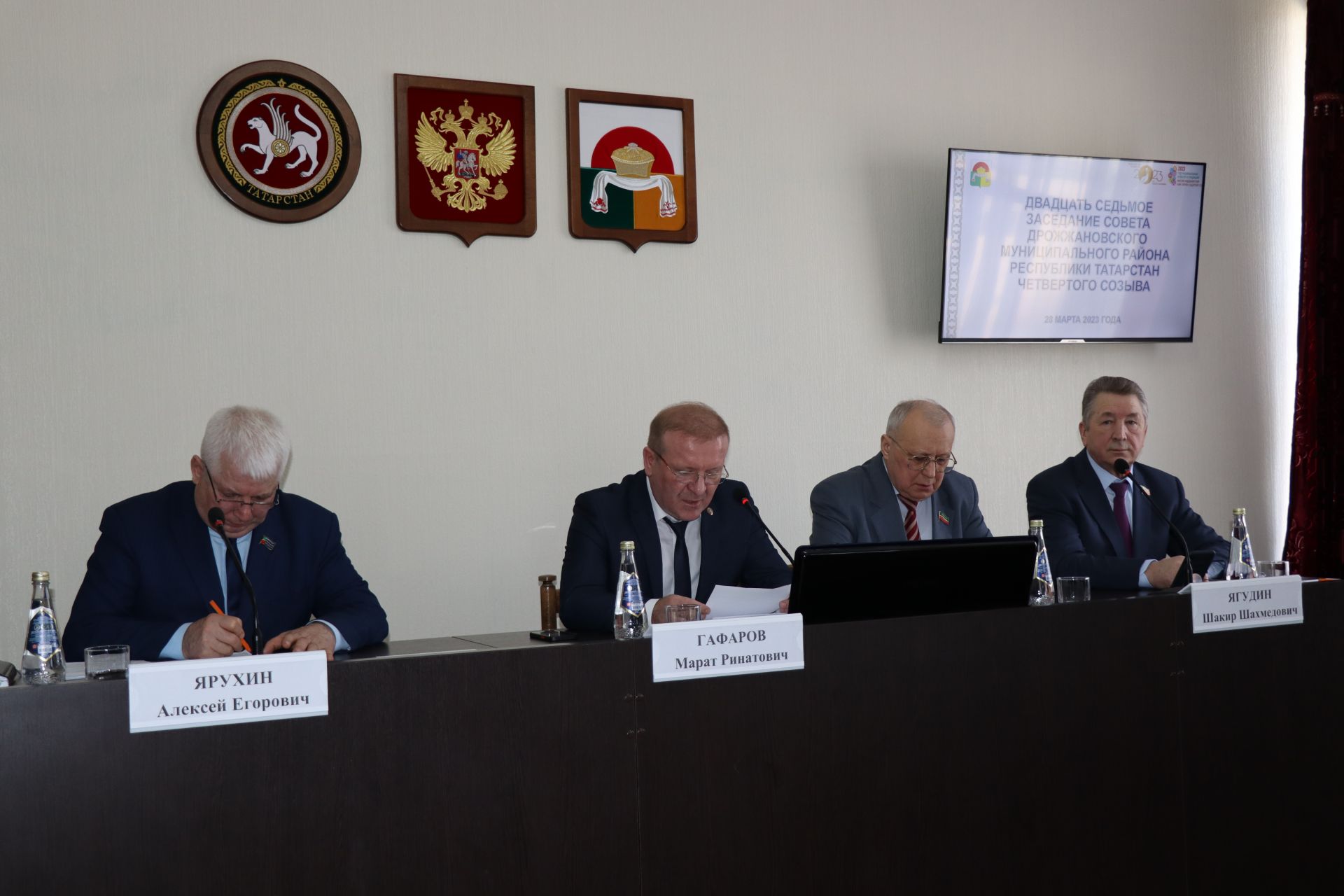 Состоялось двадцать седьмое заседание Совета Дрожжановского муниципального района