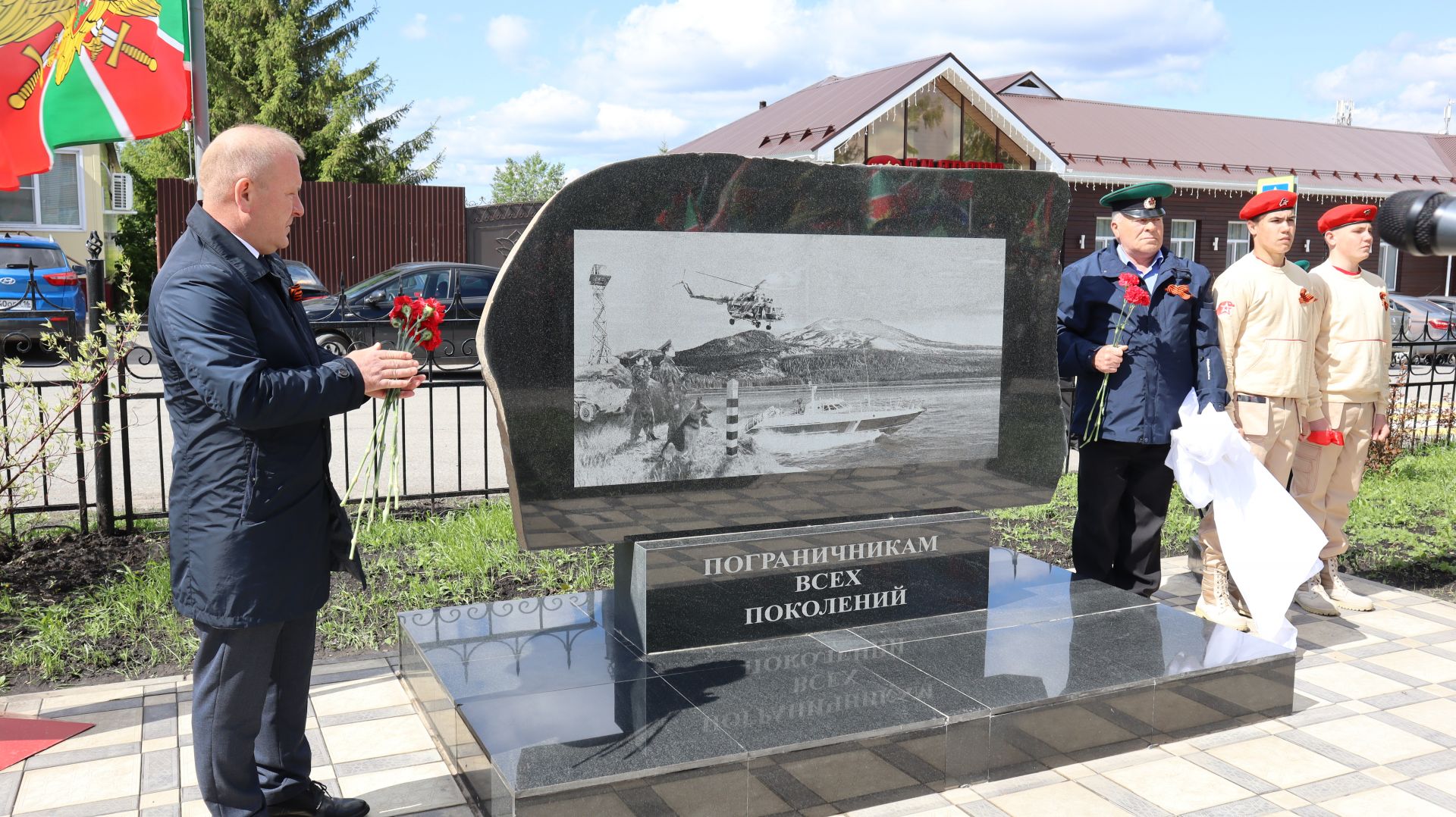 «Пограничникам всех поколений» посвящается: в Дрожжановском районе открыт памятник пограничникам