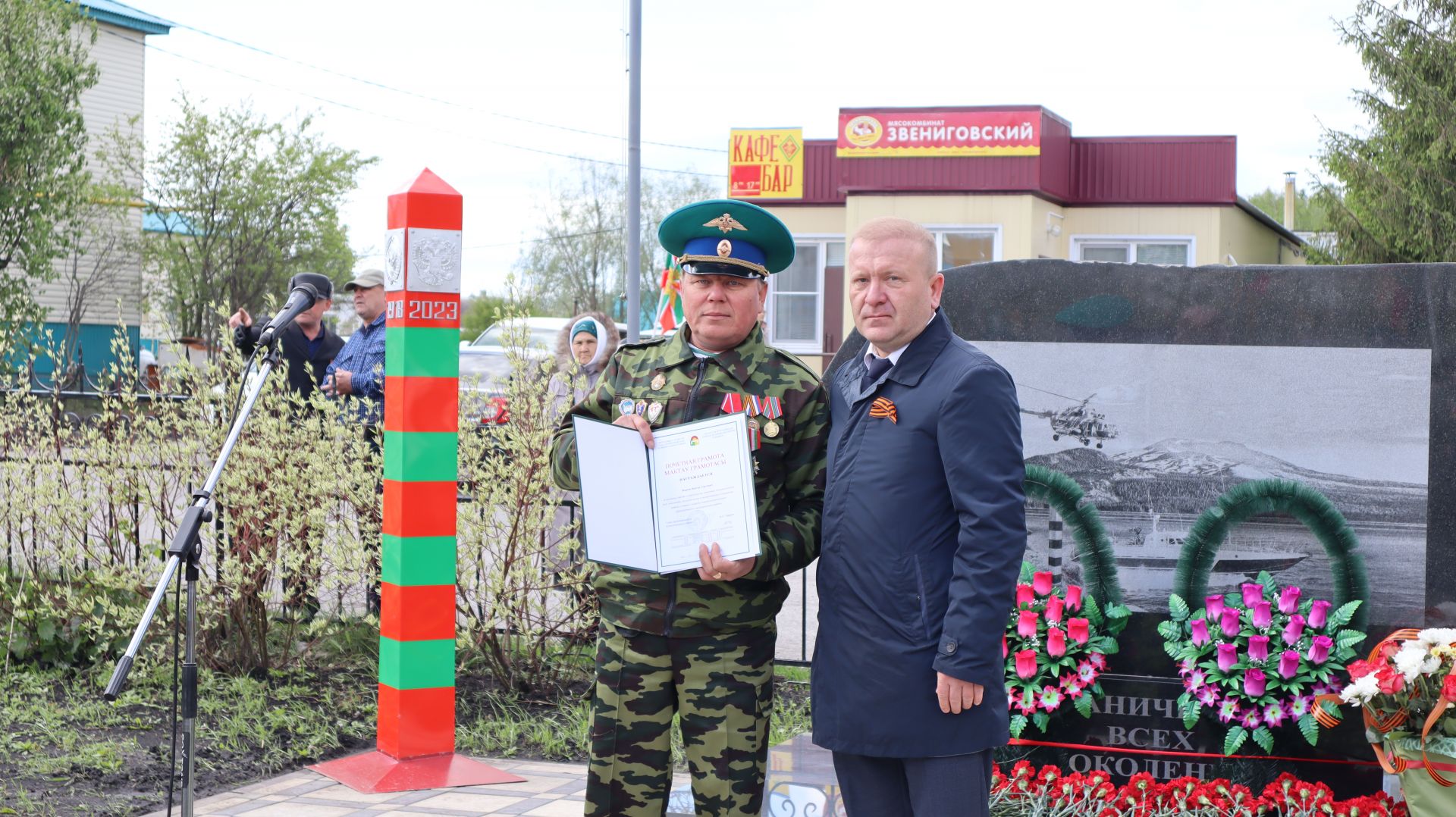 «Пограничникам всех поколений» посвящается: в Дрожжановском районе открыт памятник пограничникам