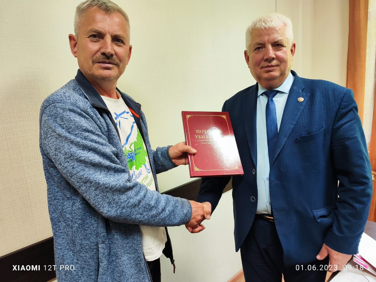 «Упи Паттăрăн несӗлӗсем» кӗнекен черетлӗ томӗ