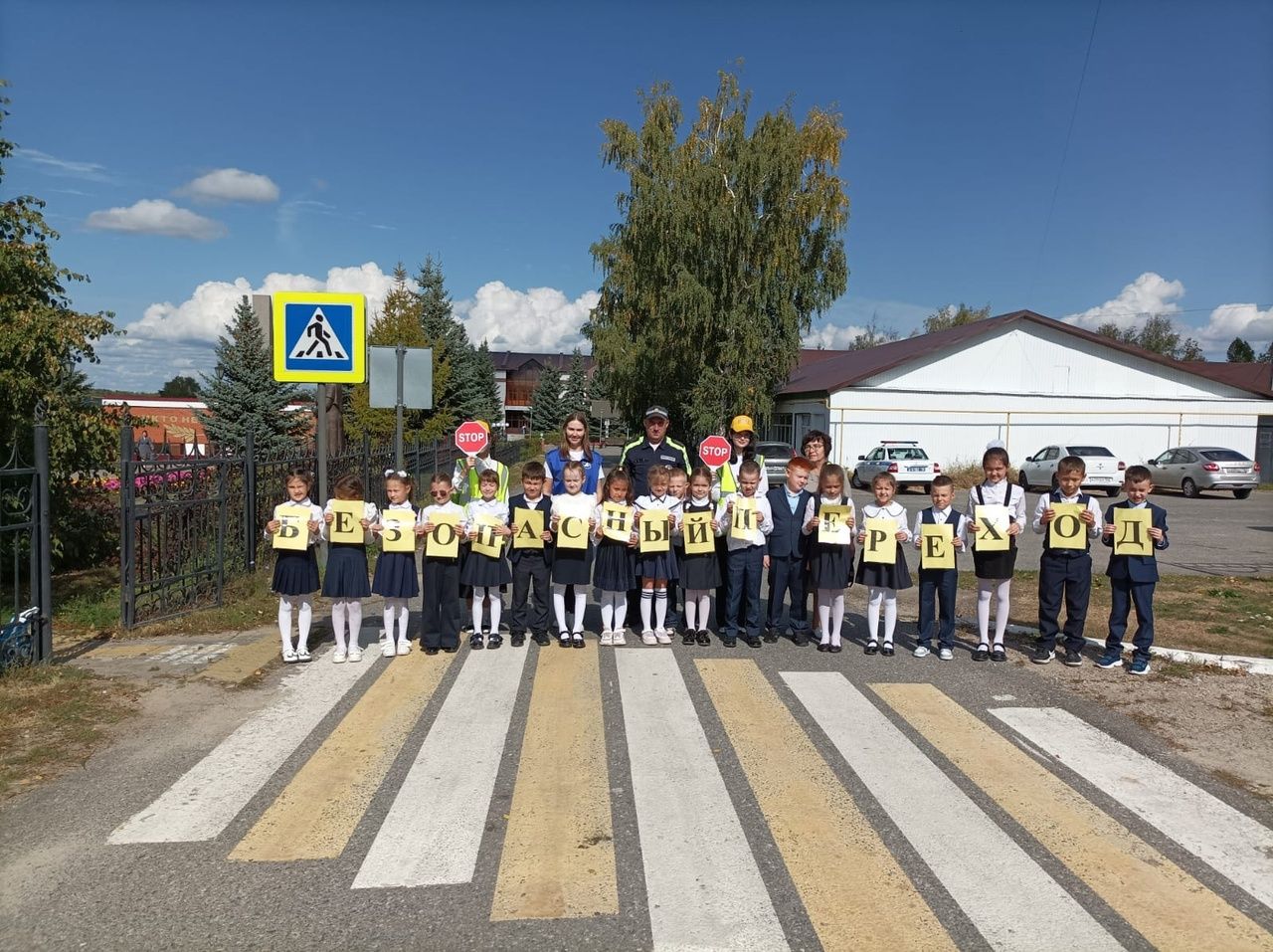 В Дрожжановском районе РТ проходят акции «Безопасный переход» в рамках профилактического мероприятия «Внимание, дети!»