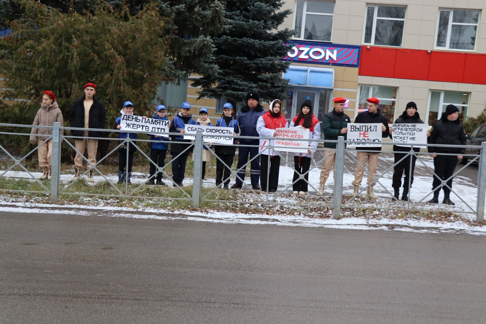 В Дрожжановском районе РТ проходят мероприятия ко Всемирному дню памяти жертв ДТП