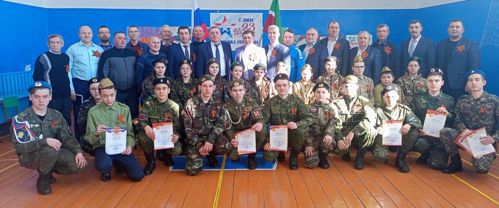 В Дрожжановском районе РТ состоялось закрытие месячника оборонно-массовой, военно-патриотической и спортивной работы