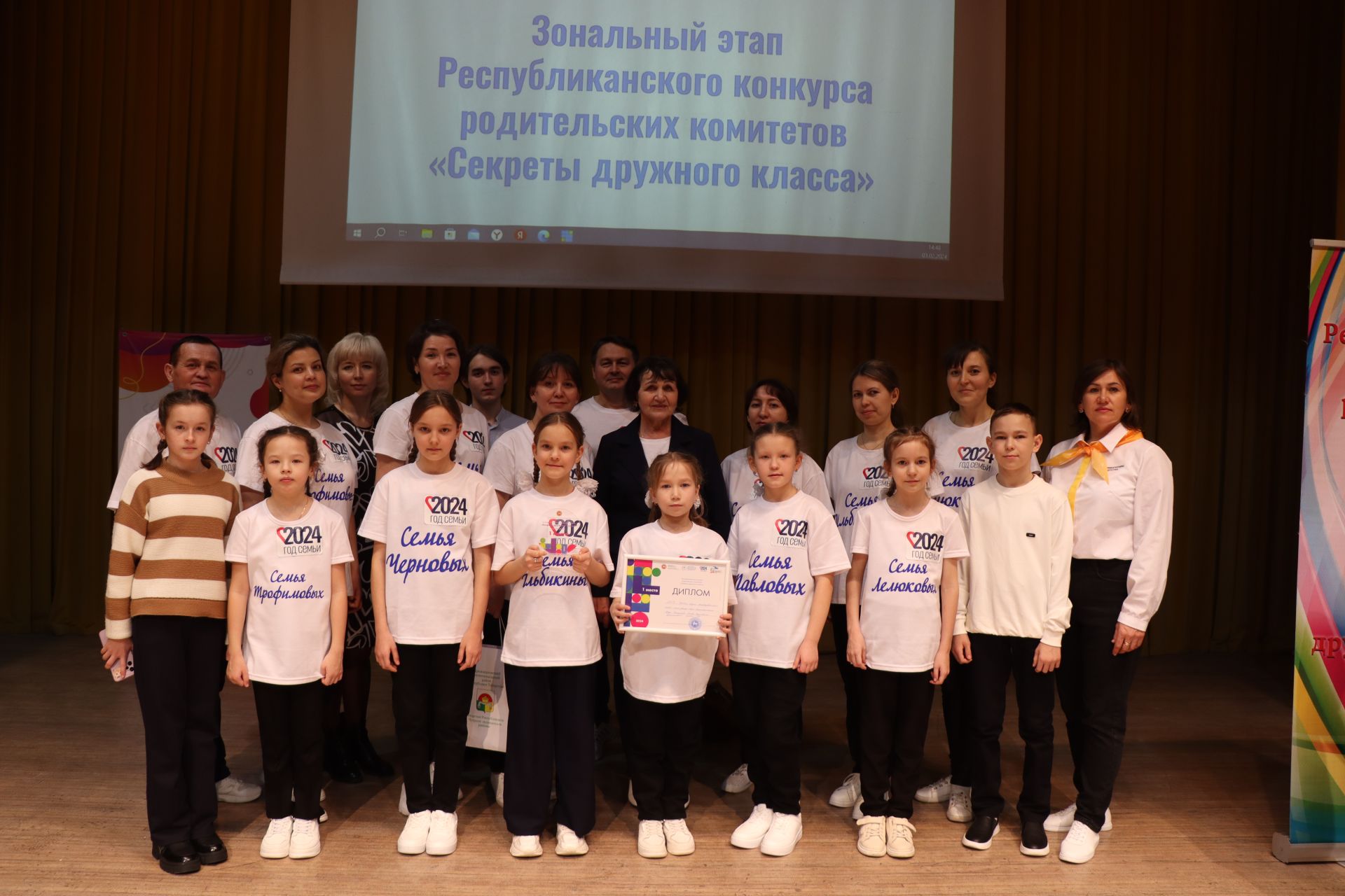 Чүпрәледә «Дуслык сыйныфы серләре» республика бәйгесенең зона этабы булды
