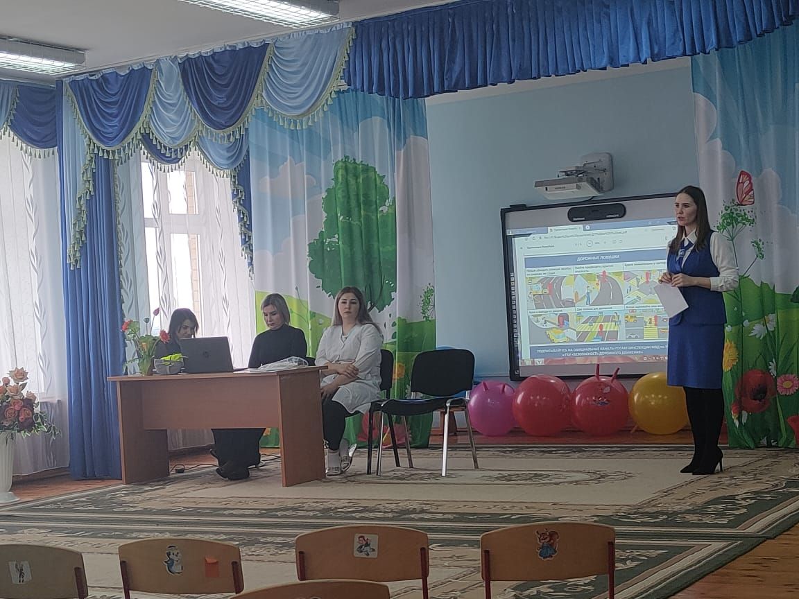 В детском саду «Сказка» Дрожжановского района РТ специалисты по БДД провели встречу с родителями воспитанников