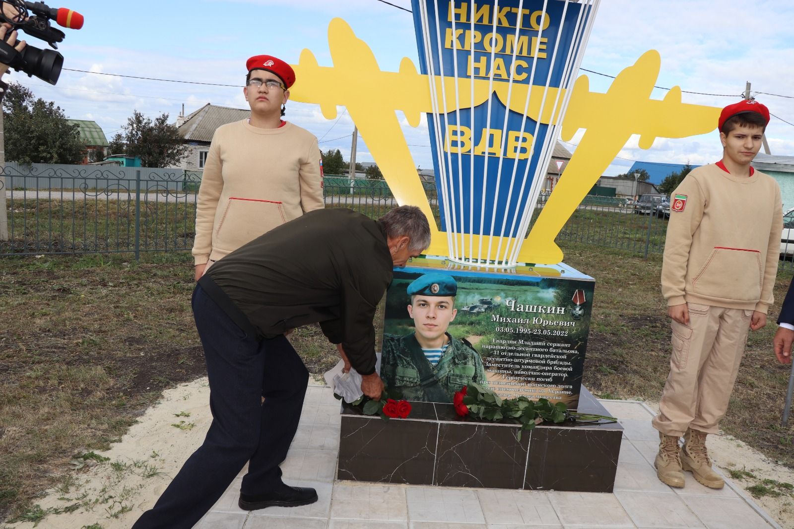 В селе Старое Дрожжаное Дрожжановского района РТ открыли монумент бойцу, погибшему на СВО