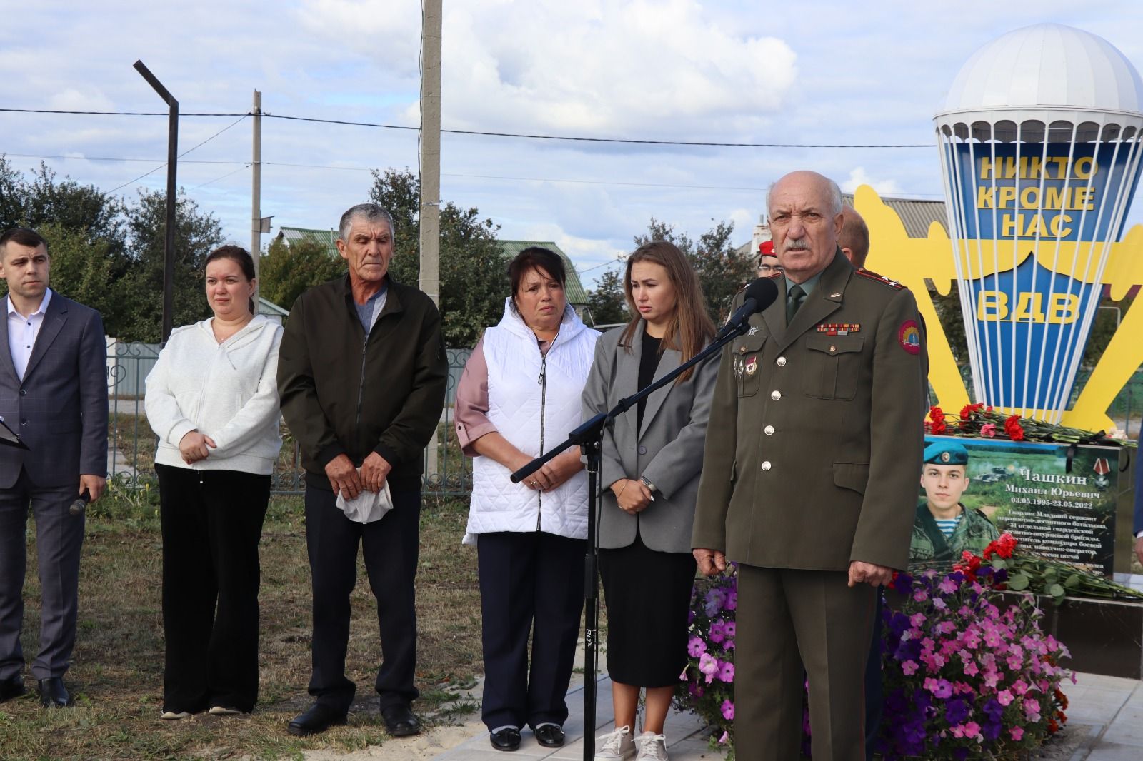 В селе Старое Дрожжаное Дрожжановского района РТ открыли монумент бойцу, погибшему на СВО