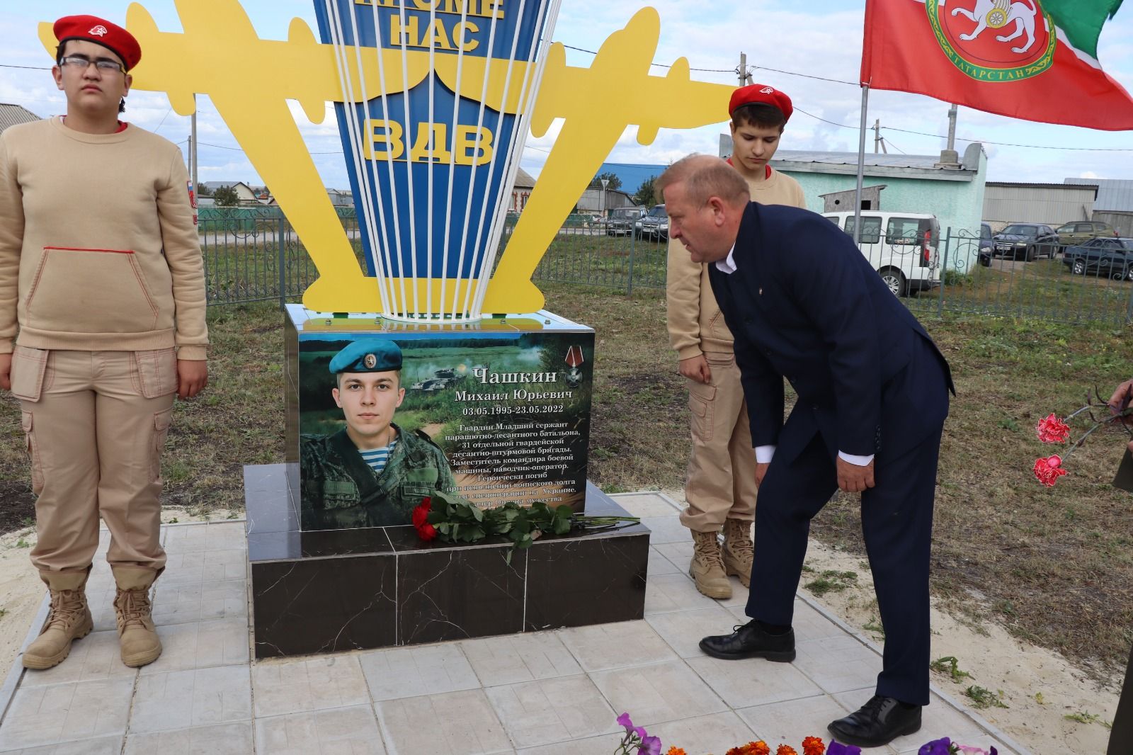 В селе Старое Дрожжаное Дрожжановского района РТ открыли монумент бойцу, погибшему на СВО