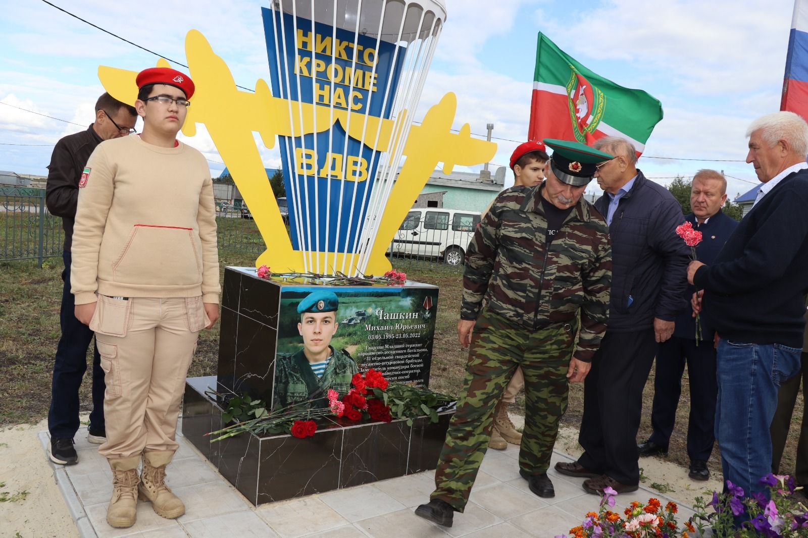 В селе Старое Дрожжаное Дрожжановского района РТ открыли монумент бойцу, погибшему на СВО