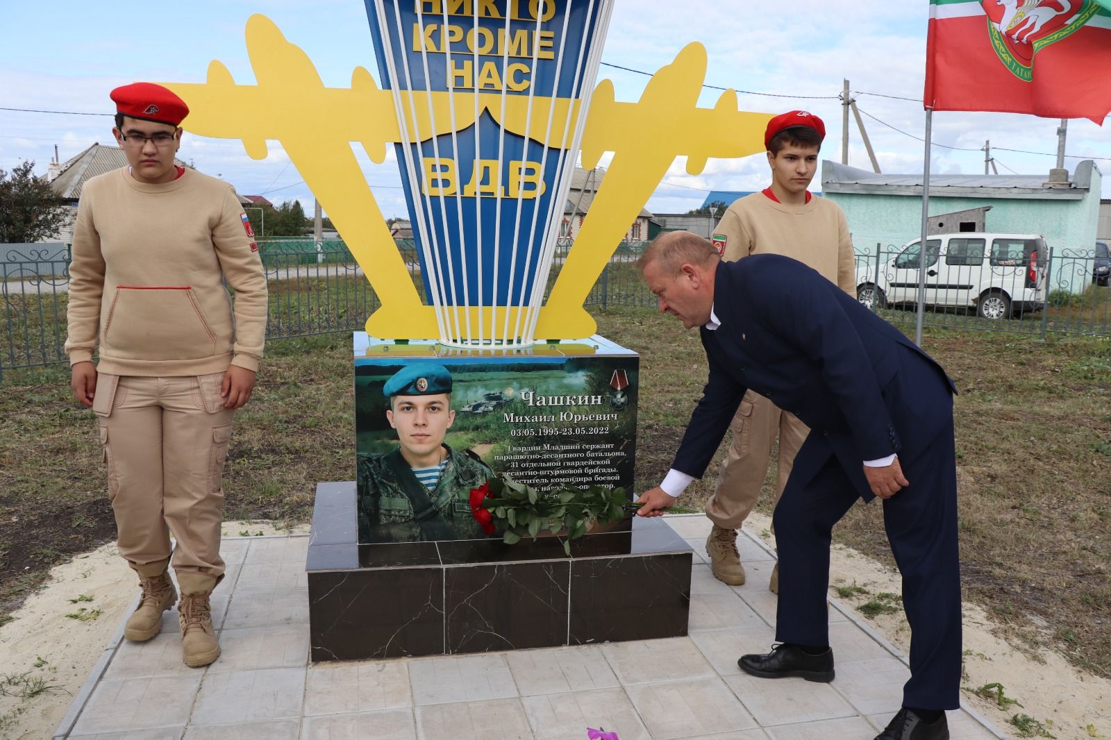 В селе Старое Дрожжаное Дрожжановского района РТ открыли монумент бойцу, погибшему на СВО