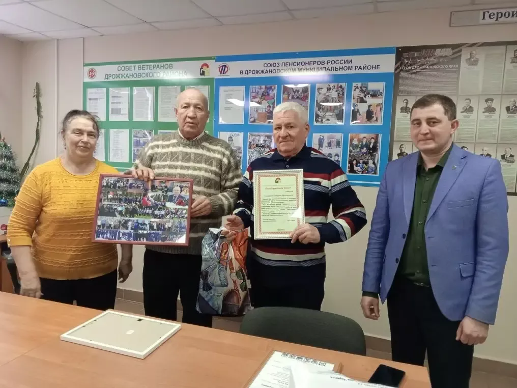 В совете ветеранов Дрожжановского района РТ подвели итоги 2025 года и наметили задачи на будущий год