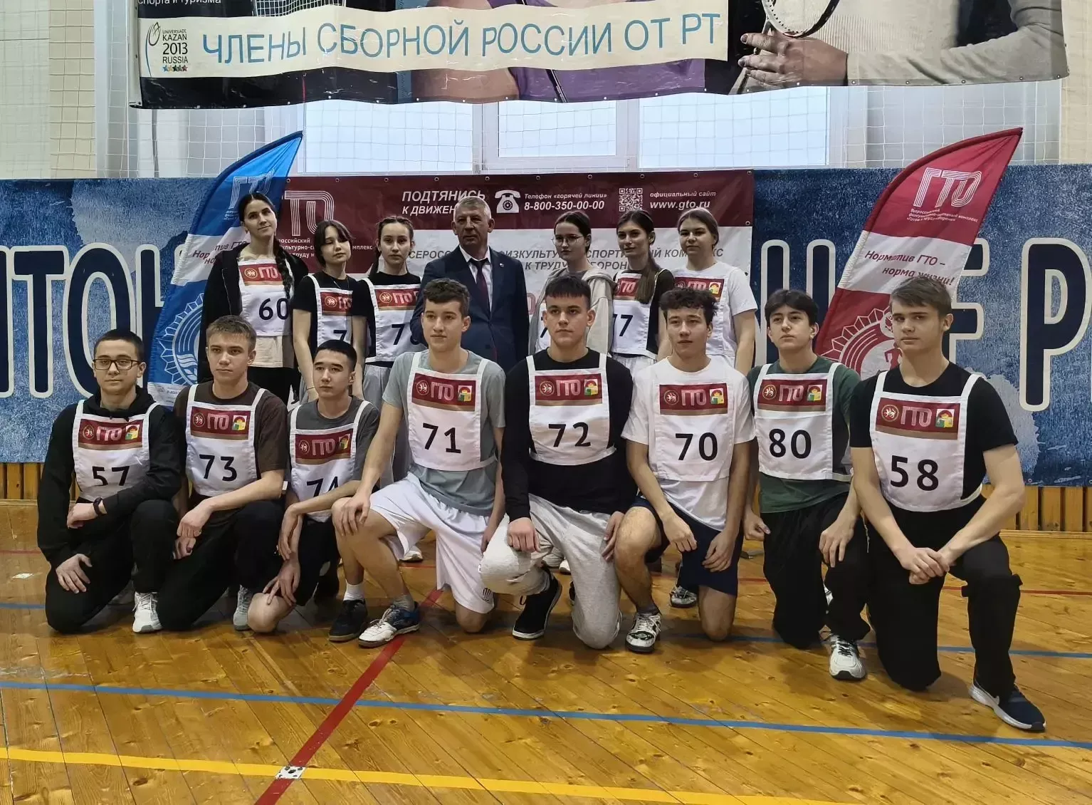В Дрожжановском районе РТ стартовал зимний фестиваль ВФСК «Готов к труду и обороне» среди учащихся 11-ых классов