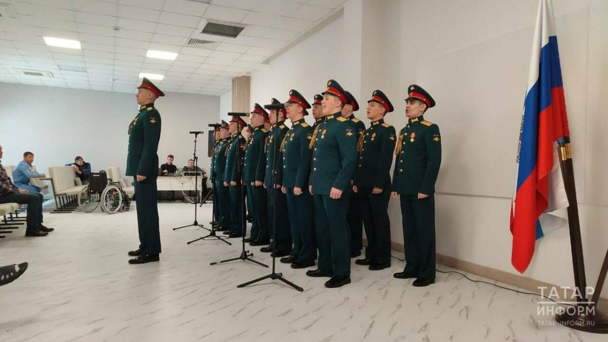 В казанском госпитале перед бойцами СВО выступил военный оркестр из Санкт-Петербурга
