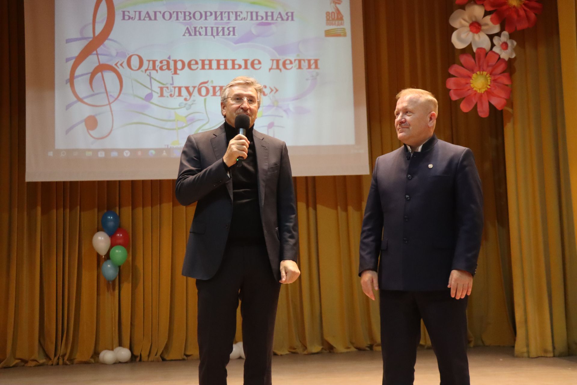 В Дрожжановском районе прошла благотворительная акция «Одаренные дети глубинок!»