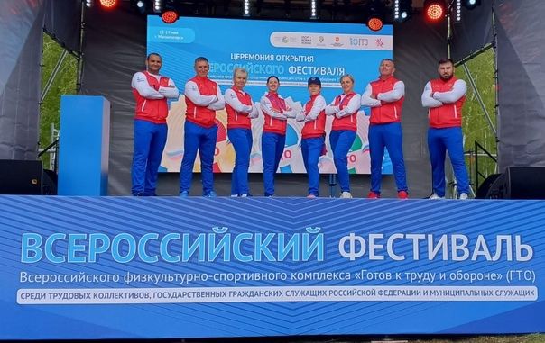 Трудовые коллективы страны едут в Сочи!