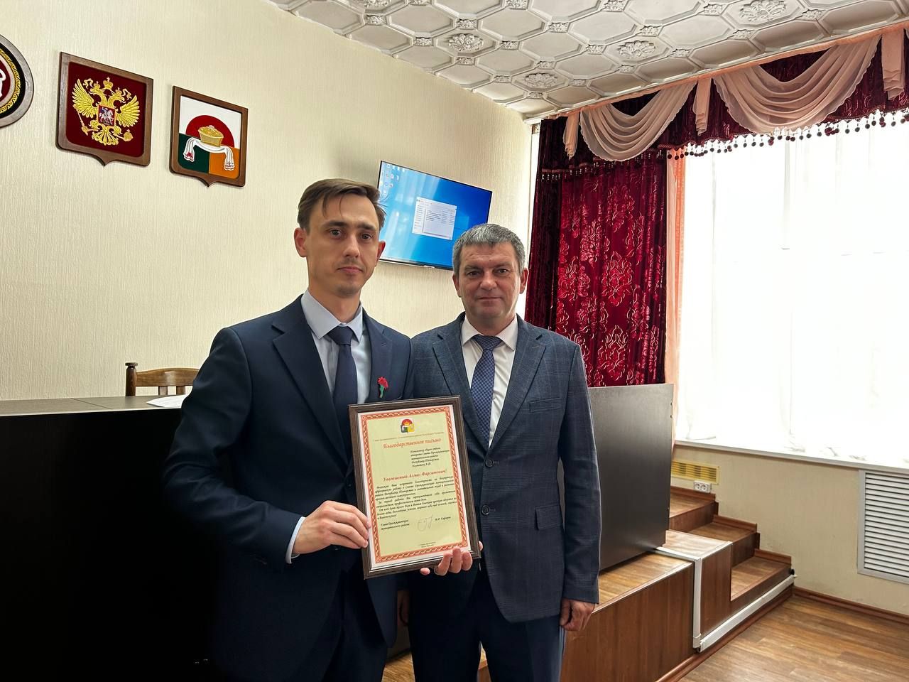 Ко Дню местного самоуправления в Дрожжановском районе РТ вручили награды