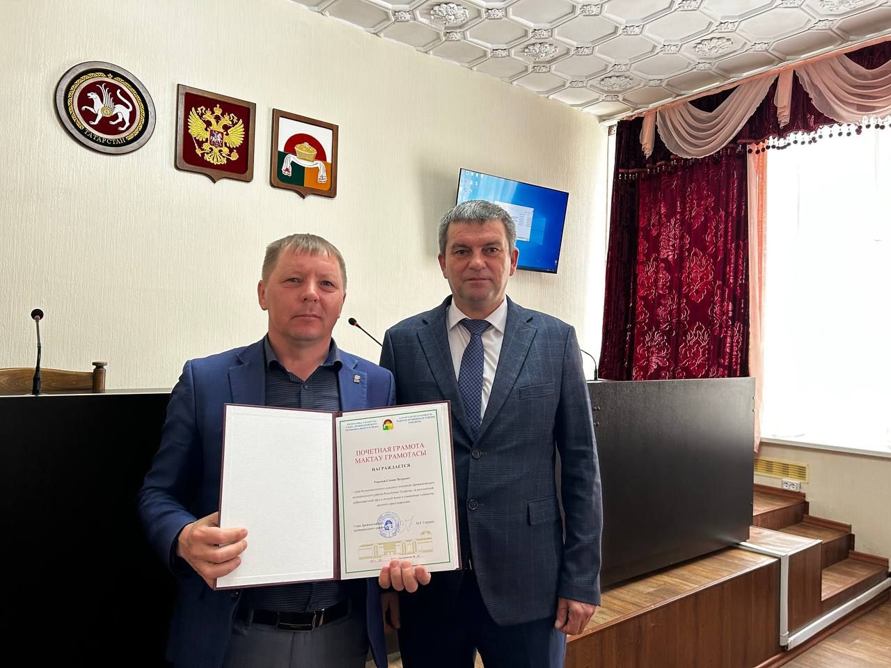 Ко Дню местного самоуправления в Дрожжановском районе РТ вручили награды