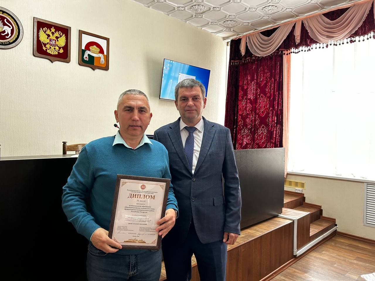 Ко Дню местного самоуправления в Дрожжановском районе РТ вручили награды