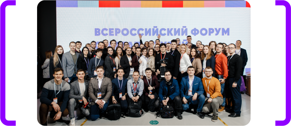 2,5 тыс. студентов получат по 1 млн рублей: стартовал шестой конкурс «Студенческий стартап»
