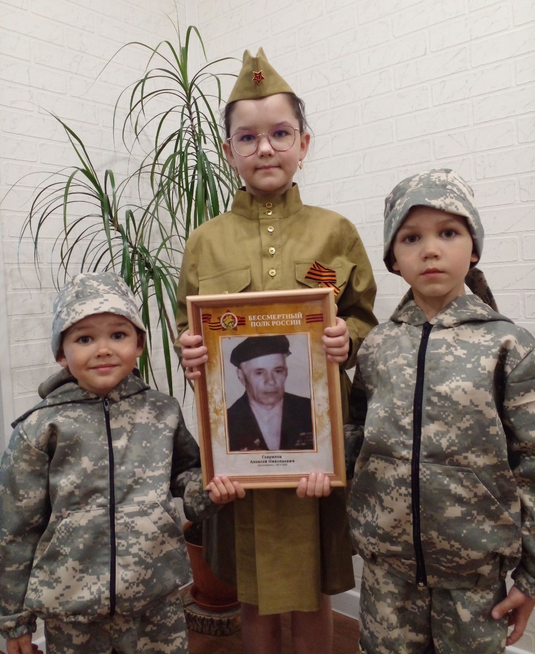 Мой прадед Алексей Гаврилов участвовал в Великой Отечественной войне
