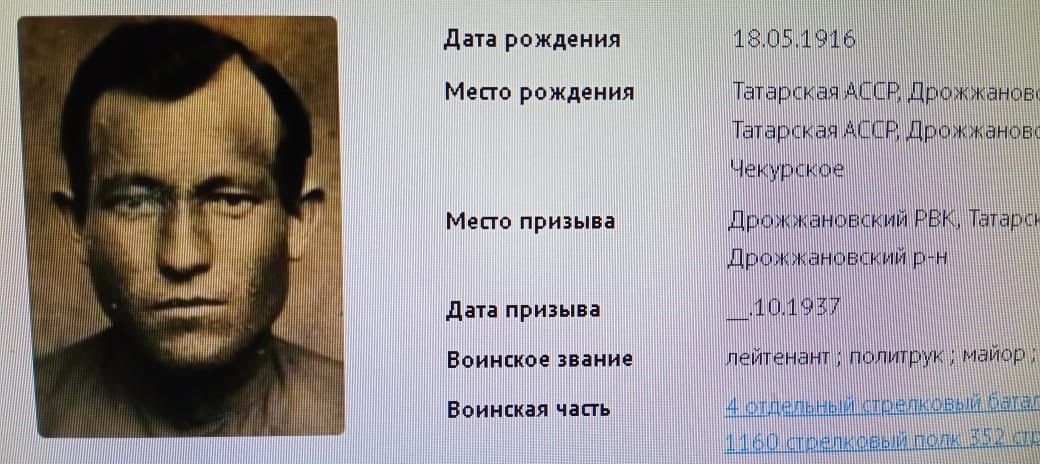 Майор Константин Матюшин — герой-политрук, гордость земли Дрожжановской