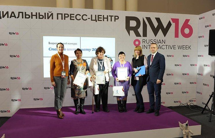 Жительница Дрожжановского района принесла Татарстану победу в конкурсе «Спасибо Интернету»